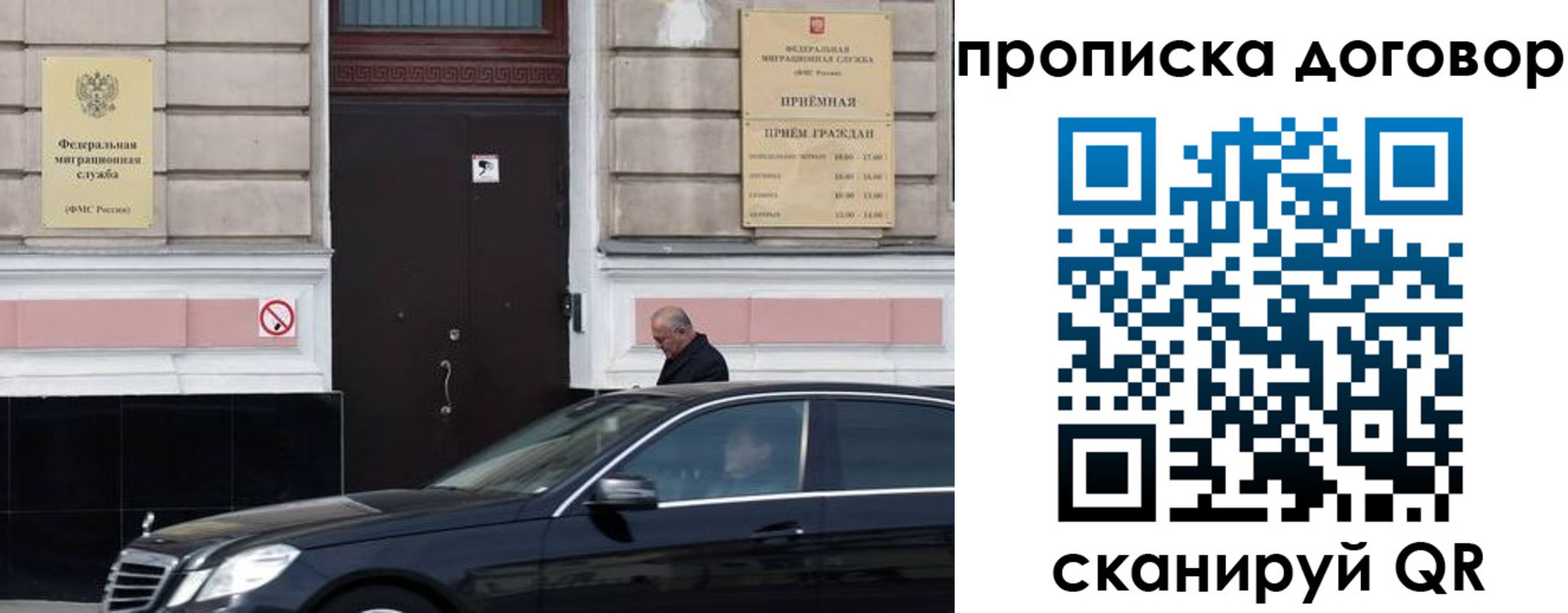 временная регистрация в квартире в Опочке